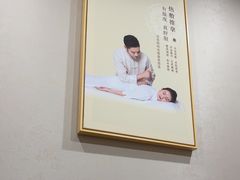 -筋骨堂热敷推拿按摩(招商花园城店)