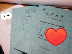 -长安大学(北校区)