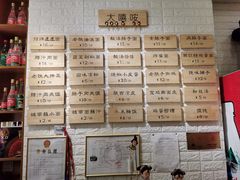 -大嘻咹biangbiang面(历史博物馆店)