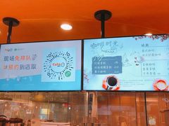 -CoCo都可(新我格广场店)