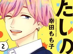 -学习谷日语培训日本留学·多语种外语教学(海淀人大分部)