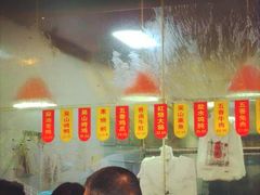 -吴山烤禽 (吴山路店)