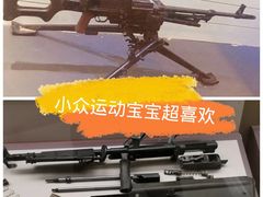-中国北方国际射击场