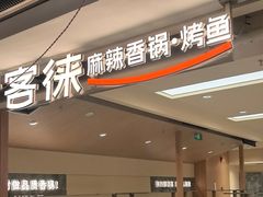 -仲盛世界商城
