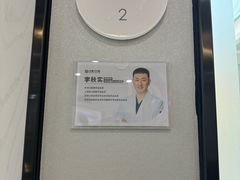 -牙博士口腔品牌连锁(杨浦店)