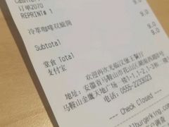-汉堡王(金鹰天地广场店)