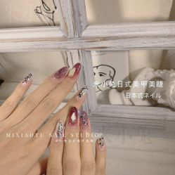 -米小兔美甲美睫