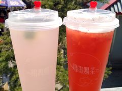 草莓茶·天女花-鸡鸣赐茶(鸡鸣寺路店)