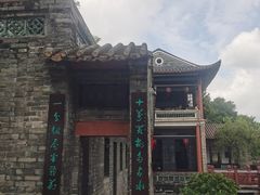 -东莞市可园博物馆