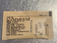 -很久以前羊肉串(南京路第一百货店)