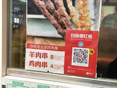 -北京稻香村(西单购物中心店)