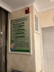 -香薇妮丝女子减肥院