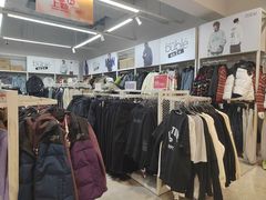 -BIGOFFS 超级折扣(仁恒伊势丹店)