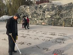 -金城公园