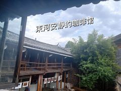 -田德能咖啡博物馆