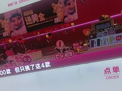 -K22.酸奶草莓(烟台芝罘店)