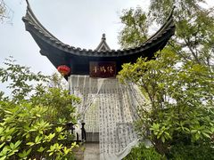 -朱仙镇启封故园景区