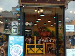 门面-兵哥豌豆面(青华店)
