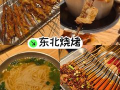 -邢氏老太太烤串(北兴街店)