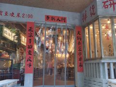 -旧街市鲜货老火锅(大光路店)