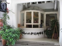 -Babycat私家御饼屋(龙头路一店)