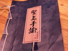 -破三川·新川菜(静安大融城店)