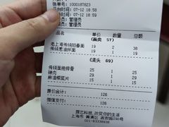 -逸桂禾面馆
