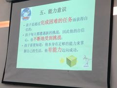 -龅牙兔情商训练与咨询(唐延路店)