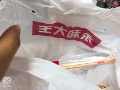 -永和大王(春日上新·阜成门店)