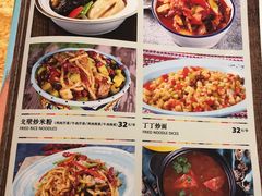 -伊带伊路新疆美食府(呼家楼店)