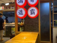 大堂-呷佬·长沙手工米粉(金沙江路店)