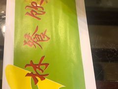 -玉林烤鸭店(垡头店)
