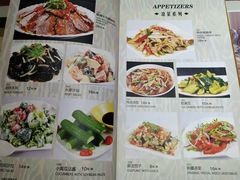 菜单-语言大学-清真食堂
