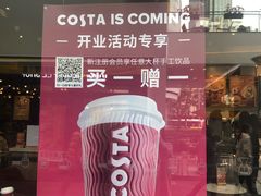 -COSTA COFFEE(吴江路店)