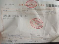 -安徽省第二人民医院(主院区)