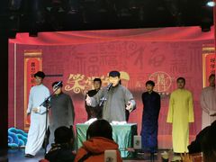 -笑掌室相声社(西安路五声剧场)