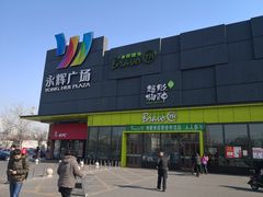 -永辉超市(鲁谷店)
