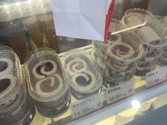 -三元梅园(永定路店)