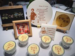 -阿五黄河大鲤鱼(英协路店)