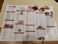 -川魅肚场·川渝火锅(乐客城店)