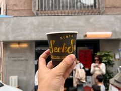 -SeekSeeking咖啡专门店(堰塘街店)