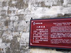 -前童古镇