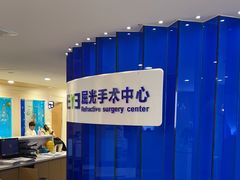 -天津大学爱尔眼科医院(天津总院)