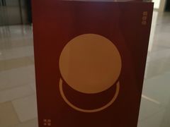 -泽田本家·铜锣烧(环贸店)