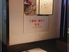 -川锅一号火锅(铜山万达店)