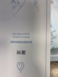 -武汉五洲整形外科医院