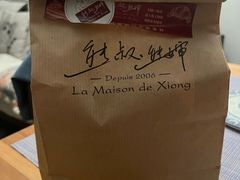 -熊叔熊婶面包房(团结湖店)