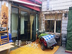 门面-余味私房菜(正阳小区西5街区店)