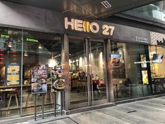 门面-HELLO 27 意面·沙拉·帕尼尼