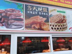 -十五大街农贸市场